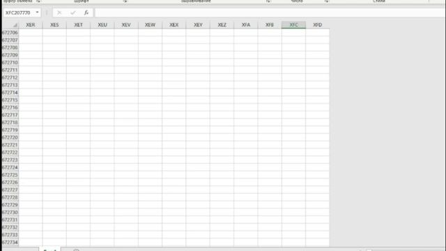 Я ДОЛИСТАЛ таблицу Microsoft Excel ДО КОНЦА! (она просто огромная...) смотреть онлайн
