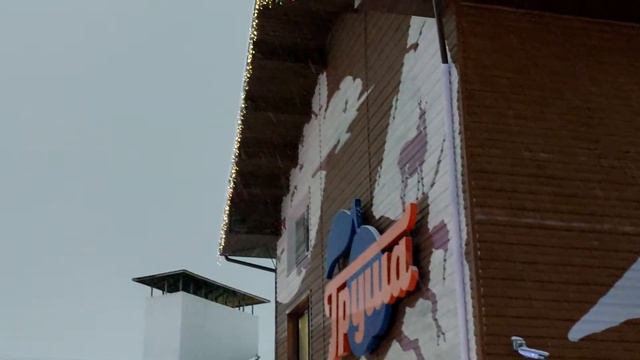 красочное вечернее гулянее по Роща Хутор плато высота 1170м смотреть онлайн