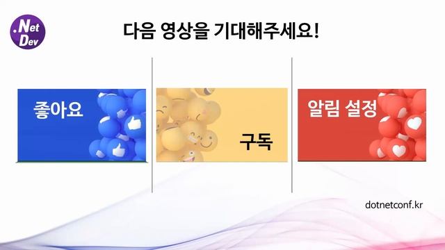 Blazor WebAssembly + Webpack + Sass + TypeScript (트레일러, .NET Conf 2022 x Seoul Replay) смотреть онлайн