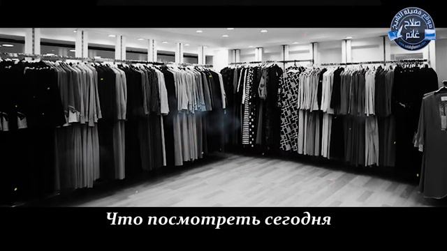 О сестра, какое твое отношение к изучению шариатского знания? | Шейх Салях Ганим رحمه الله смотреть онлайн