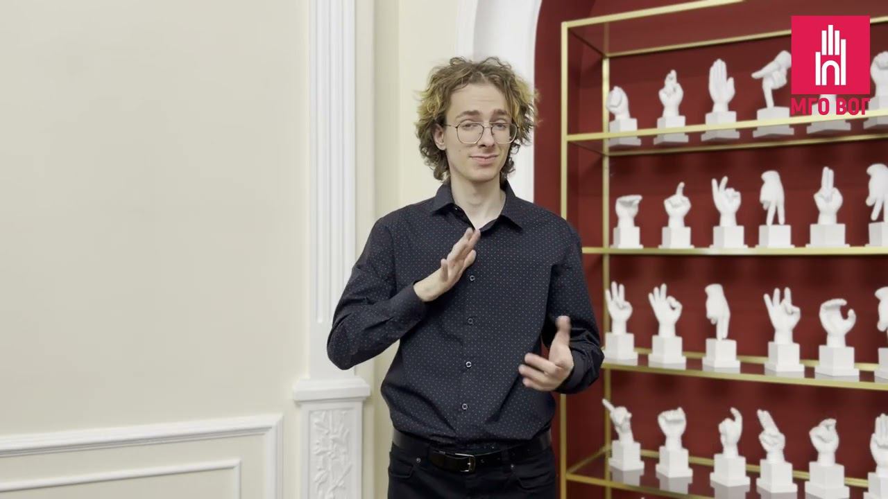 111 лет МГО ВОГ и 19 председателей. Часть 3 смотреть онлайн