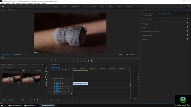 Как я научился монтировать в adobe premiere pro смотреть онлайн