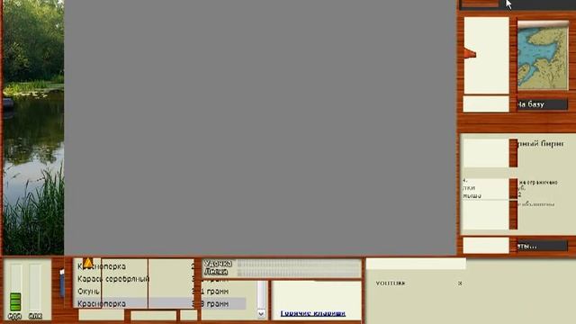 Русская рыбалка #2 | ловим на донку! смотреть онлайн