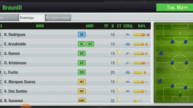 TOP ELEVEN 2020 || КАК ИГРАТЬ, КАЧАТЬ, ПОБЕЖДАТЬ, ЗАРАБАТЫВАТЬ? (ШУТКА) смотреть онлайн