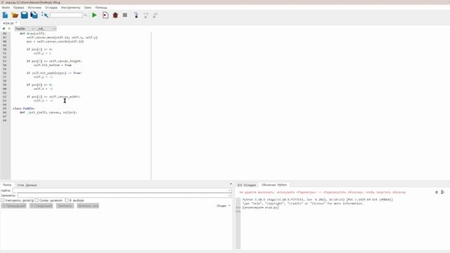 Сделал простую игру на Python (Обосрался) смотреть онлайн
