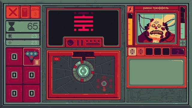 ТЫ НЕВМИНЯЕМ | Mind Scanners смотреть онлайн