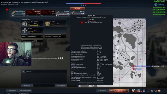 На пути к Т-54 образца 1947 года | War Thunder смотреть онлайн