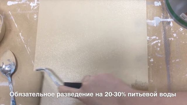 Эластичная фасадная акриловая краска для наружных работ. смотреть онлайн