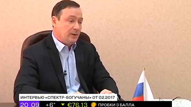 Цитаты главы Богучанского района Александра Бахтина смотреть онлайн