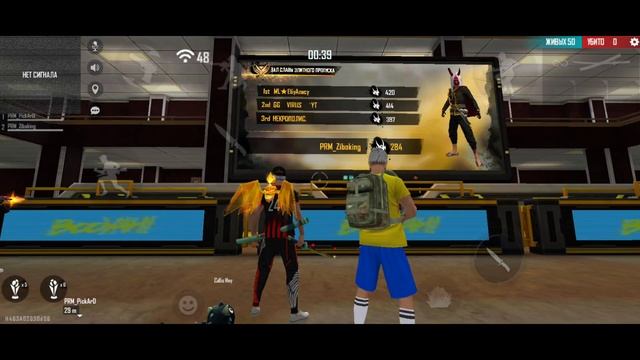 free fire ; brawl stars смотреть онлайн