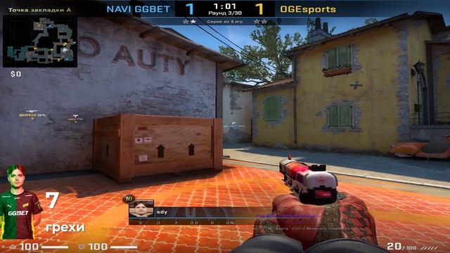 Как SDY отыграл на INFERNO в CS:GO | Как играет НОВЫЙ игрок НАВИ смотреть онлайн