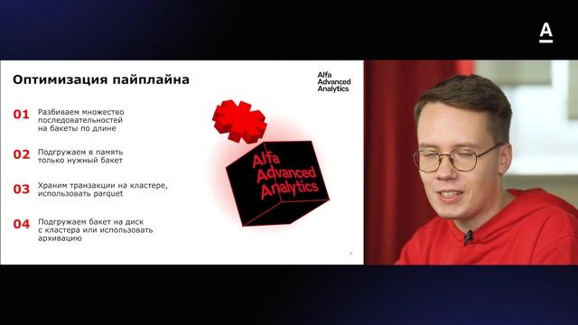 Сенин Александр | Задачи склонности и оттока (DL in Finance) смотреть онлайн