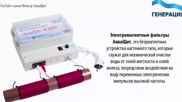 Фильтр на обратку газового котла. Фильтр на обратку системы отопления, двухконтурного, настенного # смотреть онлайн