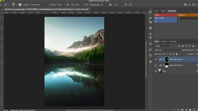 И СНОВА КРАСИМ ФОТО В ФОТОШОПЕ смотреть онлайн