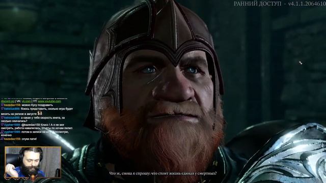 001. Ко-оп прохождение раннего доступа Baldur's Gate 3 вчетвером. Патч 9. смотреть онлайн