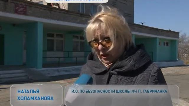 В Надеждинском районе проходит внеплановая проверка пожарной безопасности смотреть онлайн