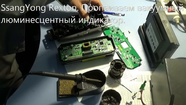Ваш Авто Сервис Подольск. Ssang Yong Rexton смотреть онлайн