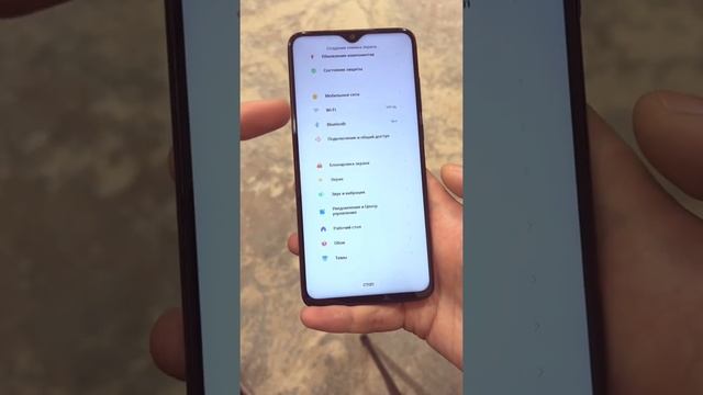 Длинный скриншот экрана смотреть онлайн