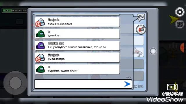 Among Us: Начало #1 смотреть онлайн