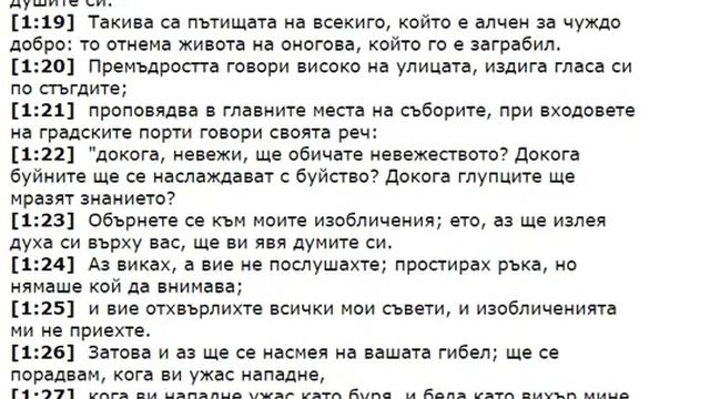 solomonovi pritchi 1-2-GOSH смотреть онлайн