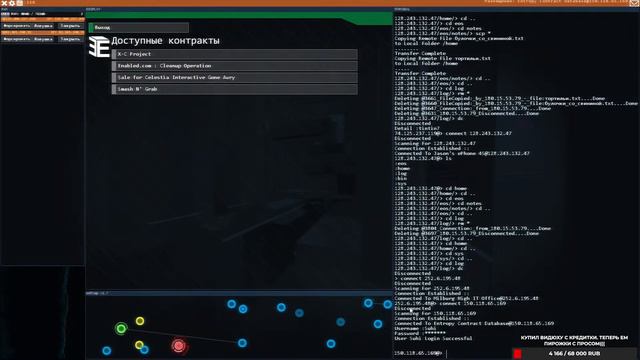 Hacknet прохождение #2 смотреть онлайн