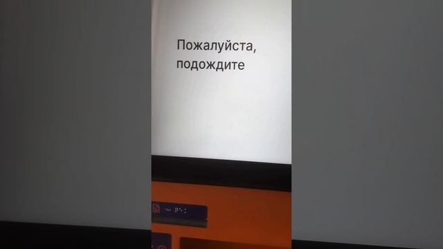 Снимаю деньги в ПСБ банкомате. смотреть онлайн