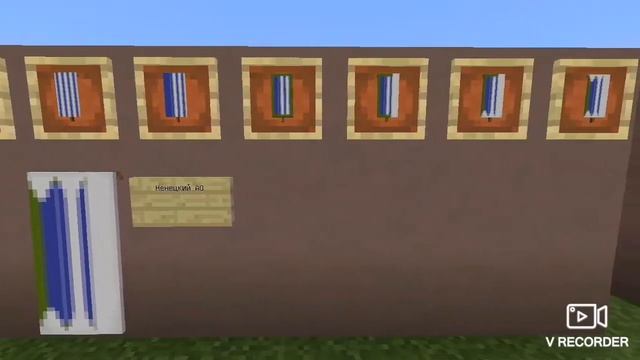 Minecraft Флаги регионов России смотреть онлайн