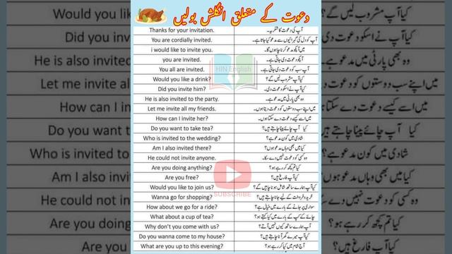 asan english sentences | english sikho asani se | english speaking | english смотреть онлайн