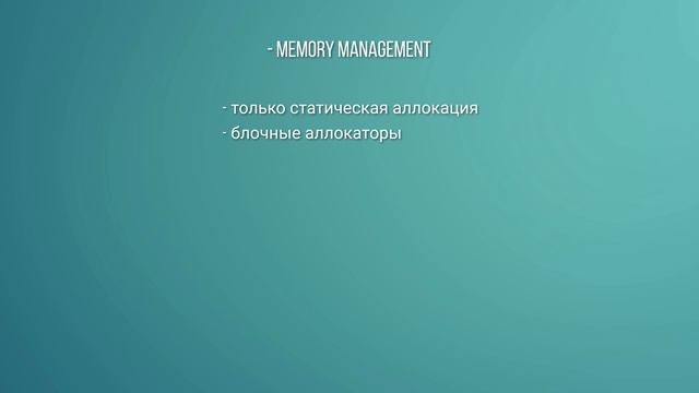 Основы разработки игр и игровых движков смотреть онлайн