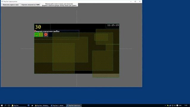 Предварительная запись в PlayClaw 5 смотреть онлайн