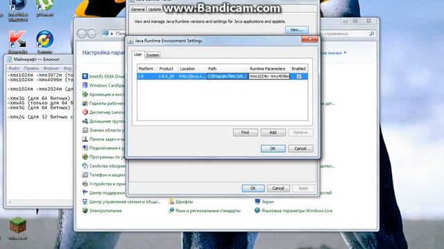 как убрать лаги в майнкрафт смотреть онлайн