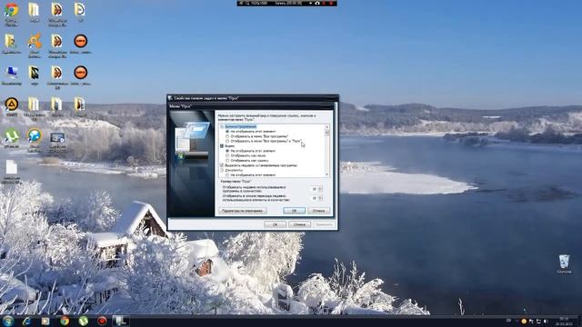как включить вкладку выполнить смотреть онлайн