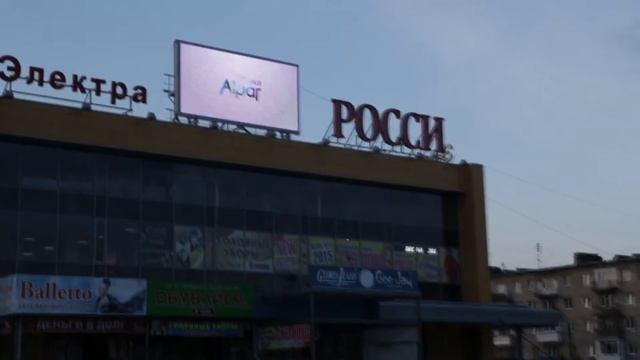 P16 8000 светодиодный экран. LED экран уличный установлен на крыше ТЦ. смотреть онлайн