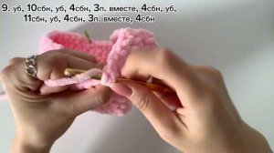 Мастер-класс «СКАТИК» | для начинающих |