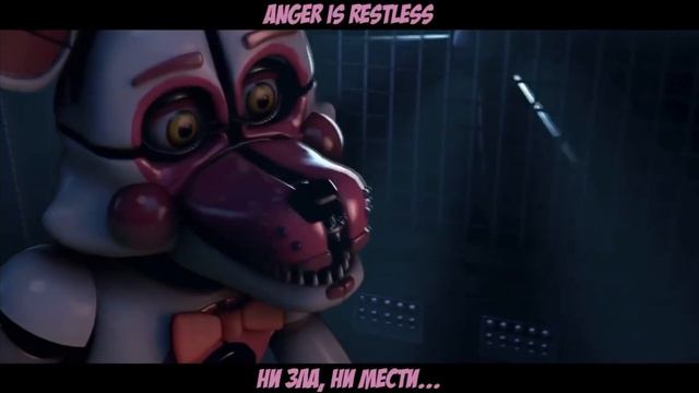 перевод песни Sister Location на русский. перевод может быть не оригенальным