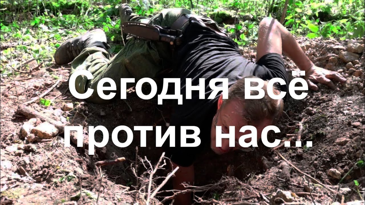 Сегодня всё против нас... смотреть онлайн