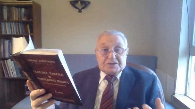 Второй стих поэта античности Энлиля Исмы Дагана смотреть онлайн