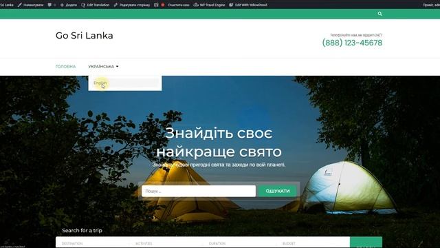 ? WPML - установка і базові налаштування | SEO-BOUTIQUE смотреть онлайн