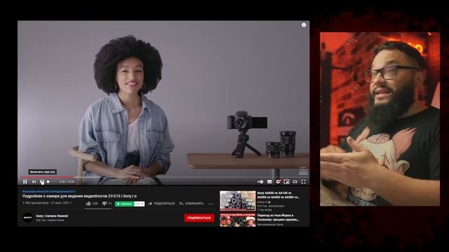 Sony ZVE-10  Ну наконец плохая камера! #SonyZVE10 #ZVE10