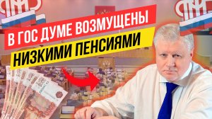 ХОРОШАЯ НОВОСТЬ ДЛЯ ПЕНСИОНЕРОВ👉ЗАХОДИТЕ👉СОЦПЕНС.РФ