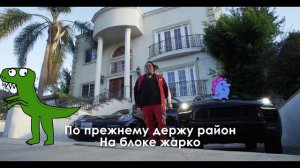 Fat Nick - PSA(rus sub)