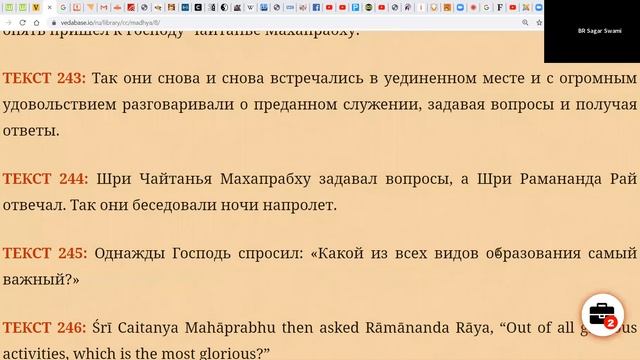 Встреча с Сагара Махараджем смотреть онлайн