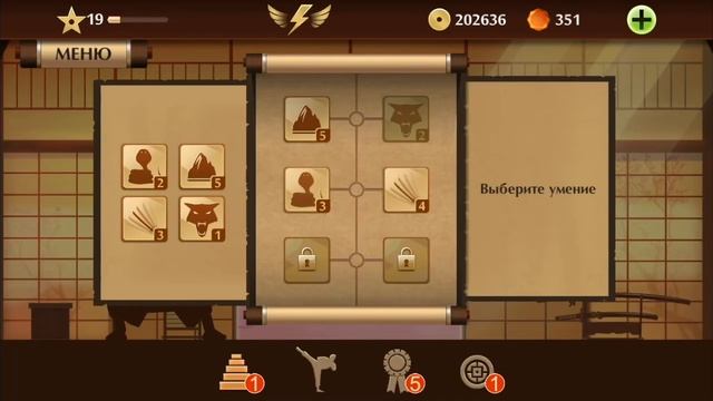 Shadow Fight 2 SPECIAL EDITION (БОЙ С ТЕНЬЮ 2) - ПУЗАН МЯСНИК смотреть онлайн