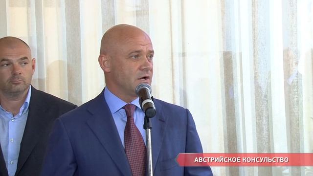 Австрийское консульство смотреть онлайн