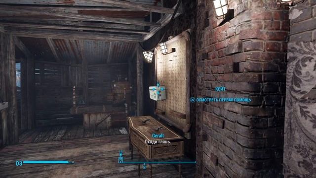 Гайд. Как взламывать очень сложные замки без прокачки Fallout 4 смотреть онлайн