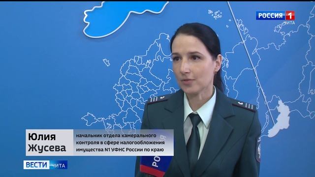 День открытых дверей пройдет в налоговой инспекции в Чите смотреть онлайн