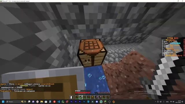 играем смотреть онлайн