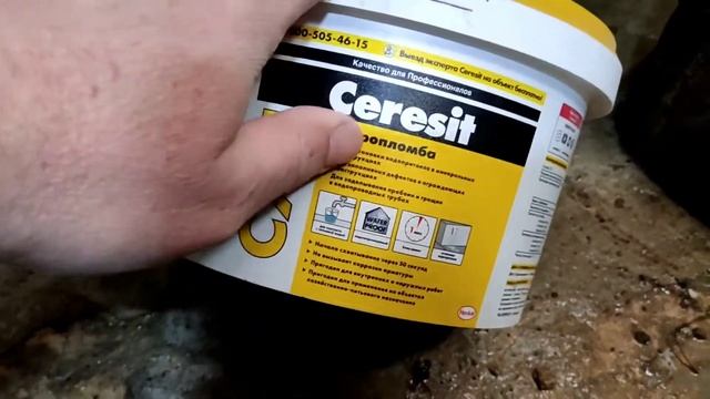 Секреты Стройки