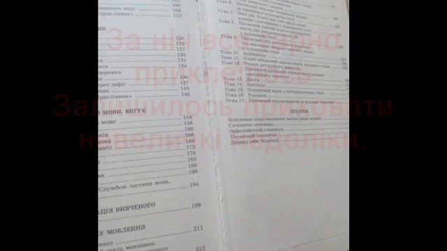 Ремонт книги смотреть онлайн