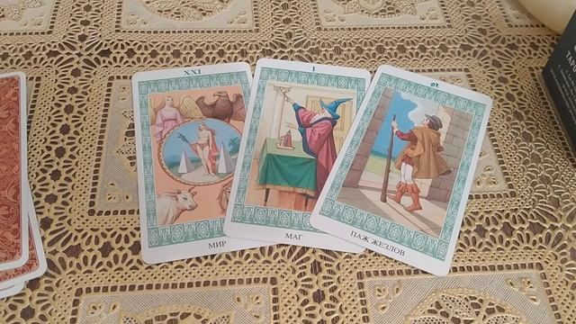 Задаём вопросы Вашему любимому человеку. смотреть онлайн